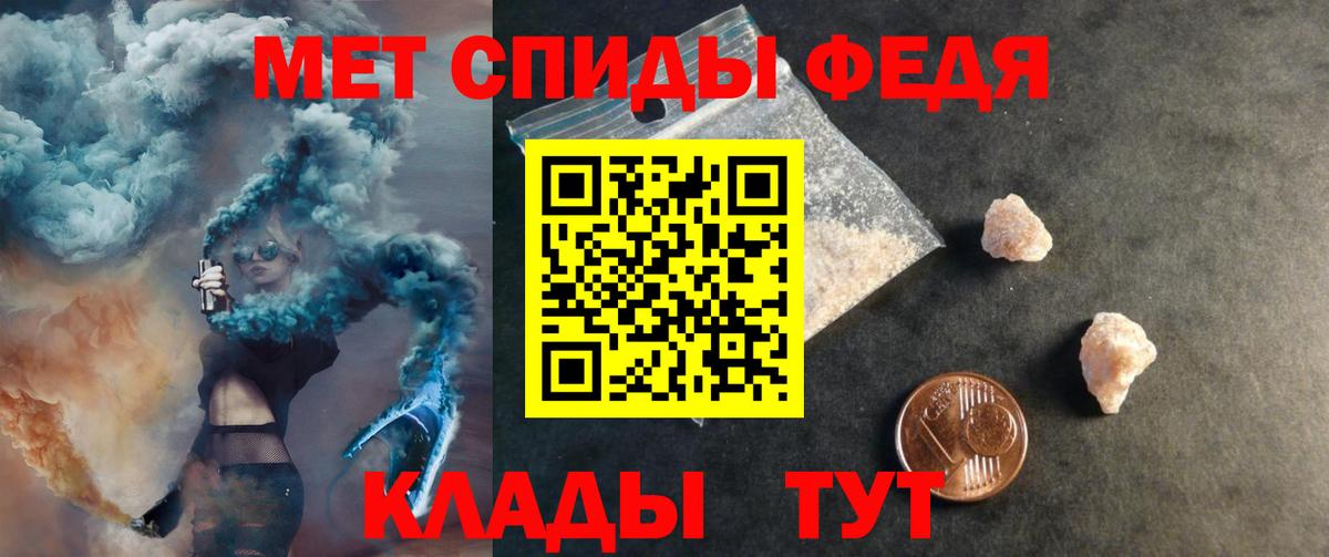 АМФ  OMG зеркало  Вход с VPN  Тихвин  АМФЕТАМИН Розовый 