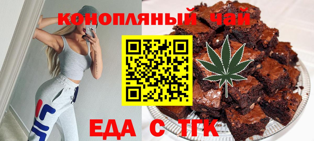 Canna-Cookies конопля  Вход с VPN  Тихвин 