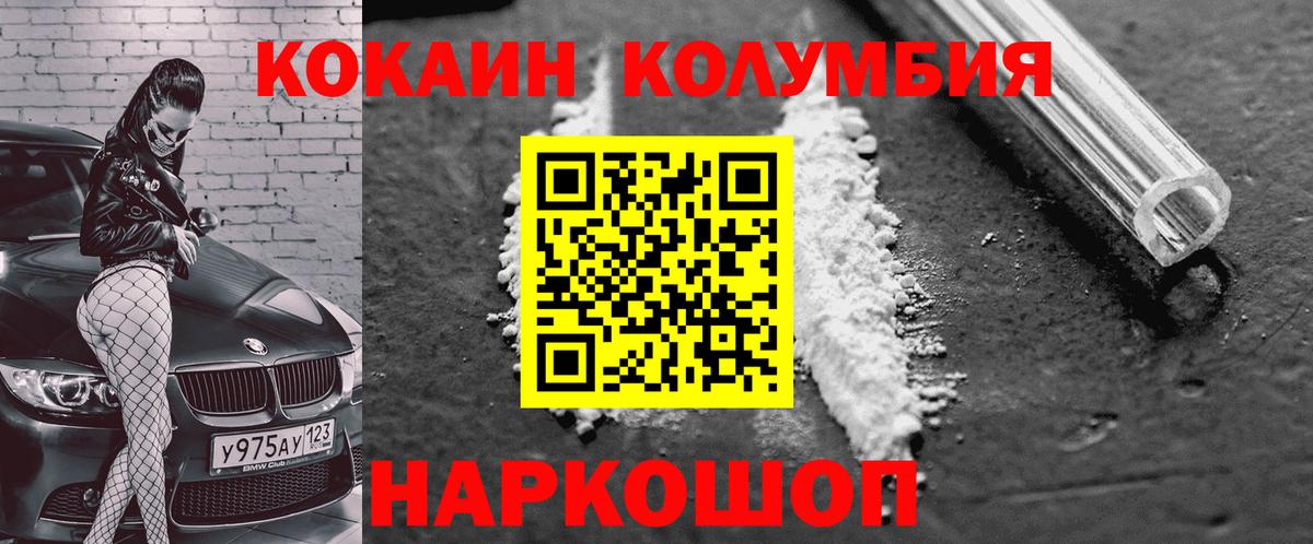 Cocaine FishScale Тихвин