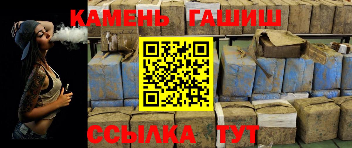 Тихвин  Гашиш  ГАШ AMNESIA HAZE  Вход с VPN  ГАШ Изолятор 