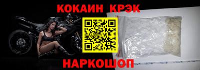 твердый Ликино-Дулёво