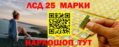 гашишное масло Лесосибирск