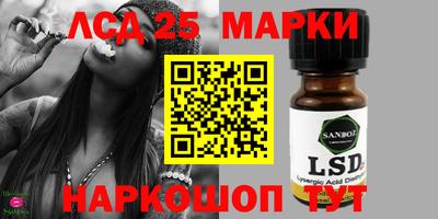 гашишное масло Лесосибирск