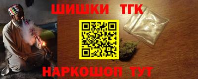 гашишное масло Лесосибирск