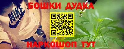 гашишное масло Лесосибирск