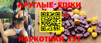 гашишное масло Лесосибирск
