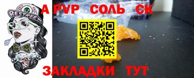 гашишное масло Лесосибирск