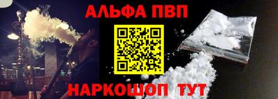 гашишное масло Лесосибирск