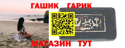 гашишное масло Лесосибирск