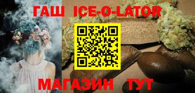 твердый Ликино-Дулёво