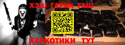 jwh Ливны
