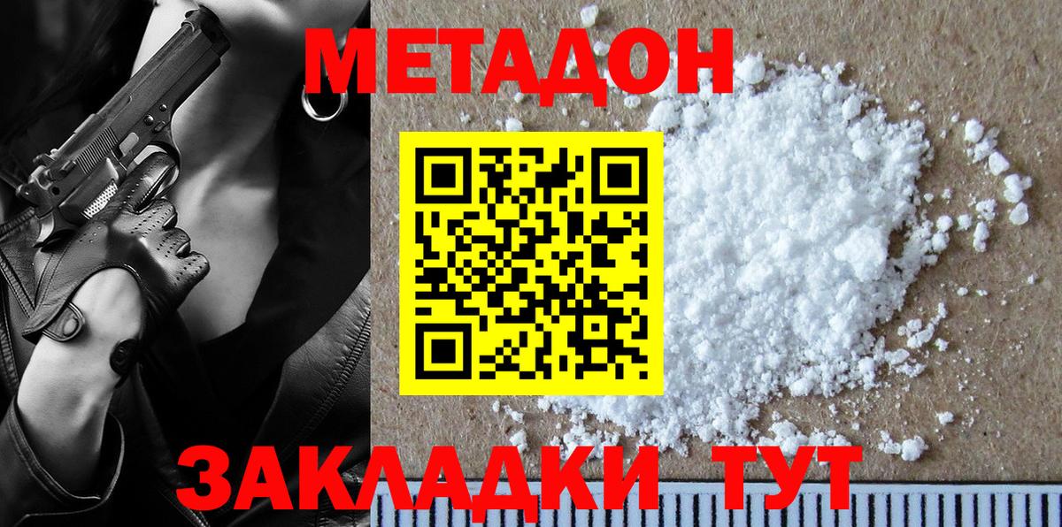 MEGA рабочий сайт  МЕТАДОН methadone  Тихвин  Вход с VPN  МЕТАДОН белоснежный 