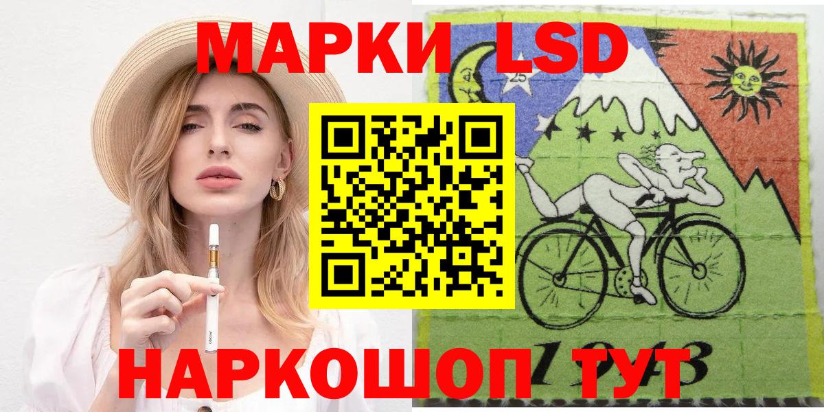 Тихвин  Марки N-bome 1500мкг  Марки N-bome  Вход с VPN 