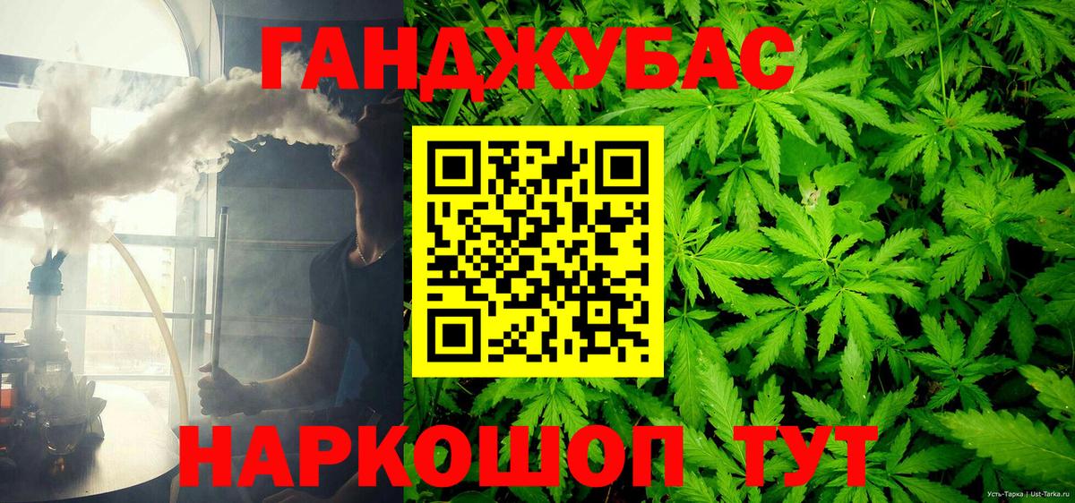 Тихвин  Канабис White Widow  Вход с VPN  Шишки марихуана Ganja 